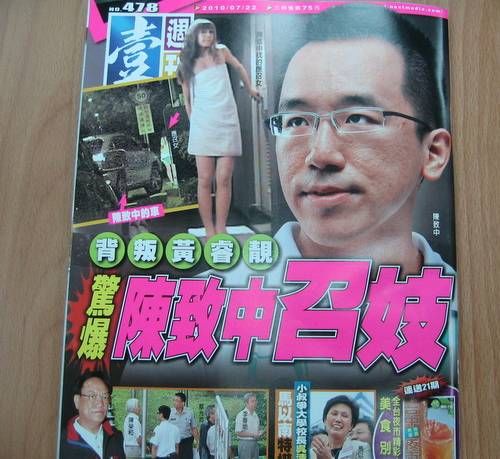 台湾三大丑男是哪三个 1313632941_AtpLLA.jpg