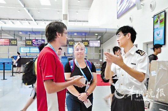 ���ڻ����ڰ�ӭ�����Ա�뾳�߷�