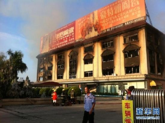 广东佛山陶瓷厂8·23火灾事故系电线短路引