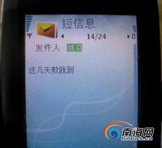 ����ũ�񹤱�Ƿ6���Ԫ���ʹ�˾�ܳơ������족
