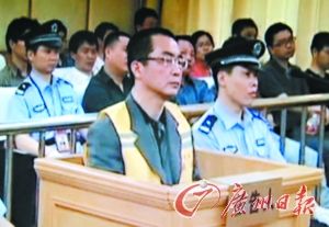 天堂副市长忏悔书曝光_新闻中心_新浪网