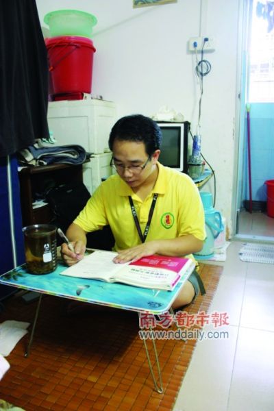 ��ˮ���ϡ�Ѳ�߱����뵱����Ա