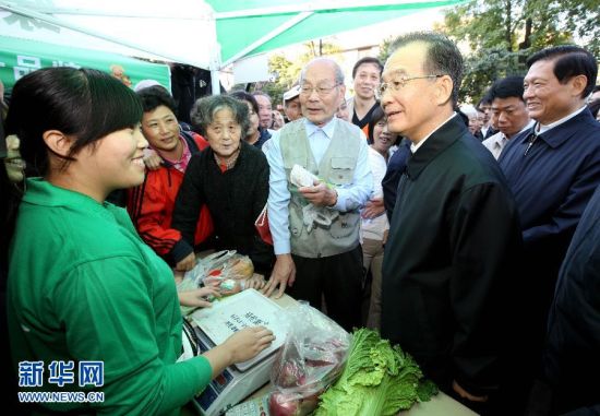 温家宝主持国务院常务会议解决菜篮子问题