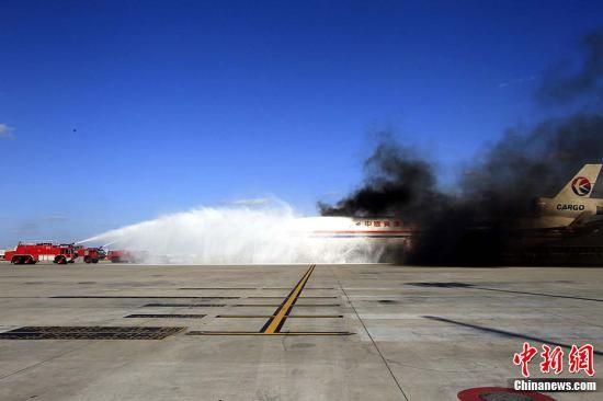 上海浦东机场举行大规模应急消防救援演练