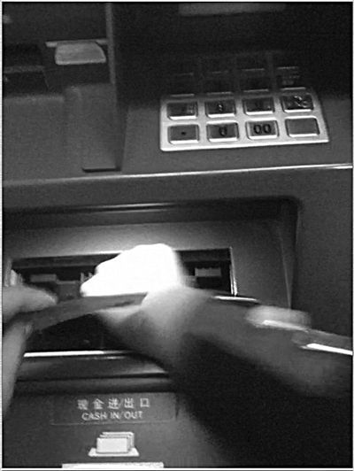 ���ѳƴ�ATM����ȡ���ٳ����л�Ӧ�Ʋ�����