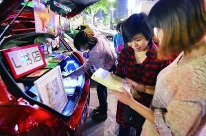 两个<em>80后女生创业</em>_新闻中心_新浪网