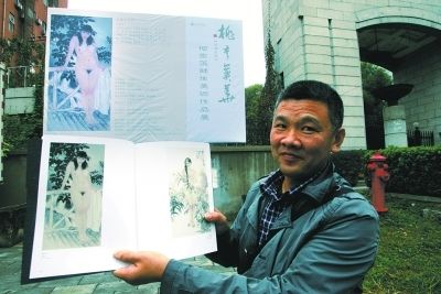 美院门口挂全裸<em>女性画像</em> 馆长称为提审美水平