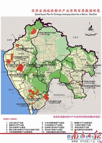 深圳宝安打造新兴产业集聚高地_新闻中心_新浪网