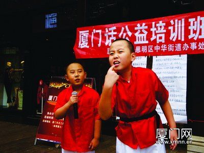 <em>小学</em>生答嘴鼓<em>处女</em>秀_新闻中心_新浪网