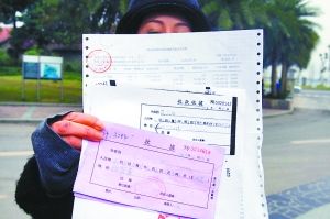 按揭6年房,突然被指没交首付款