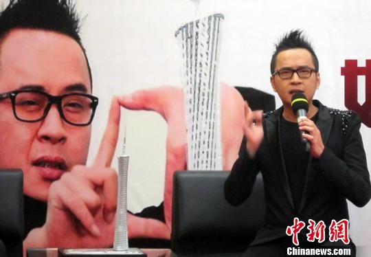 台湾魔术师丁建中新年挑战1秒钟穿越广州塔