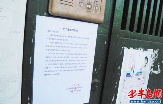 ���ԷС����ҵ�벻�������֪ͨ����Ҫ����