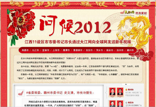 ����11��������ί����г�ͨ���������ʺ�2012��