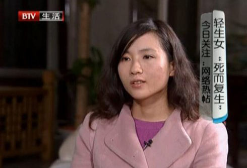 ����Ů������������Ф�����¼��ķ�˼