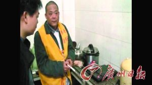 �㶫������¶ʡ�˴����ʳè������������ϸ��