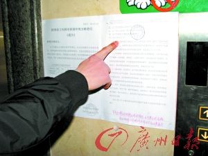 �ͽ�԰���ݳ����ϼ�ⱨ�澹�������