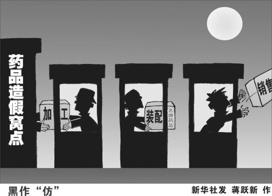 ǧ��Ԫ��ҩ����20��ʡ��