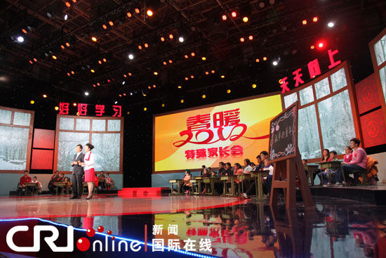 ���Ӳƾ�Ƶ������ů2012������ҳ��ᡷ�����ھ��ٰ�