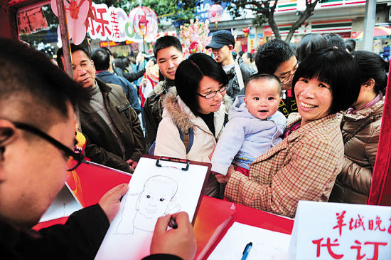 39�Ż�����ӭ����