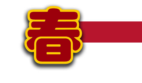 �����š��뷢�λ���