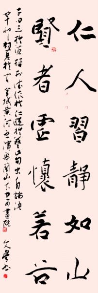 他能唤起对经典的联想文李逸峰
