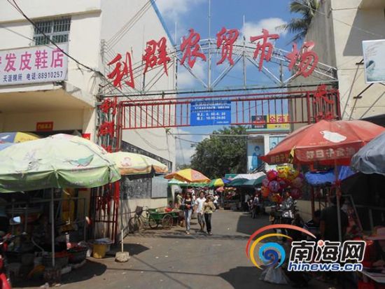 三亚:农贸市场摊位经营权惹争议 镇政府介入调查
