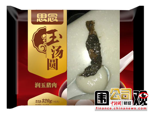 一周围观:肯德基等或涨价 联想售后被斥拖延