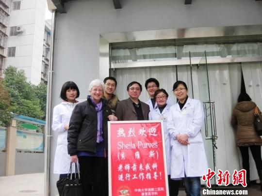 ��۸�����ר�ұ�ά˹���ʺ���ҽ�繲̽�о���Ŀ