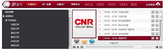 ����㲥�գ��¼��������°���㲥ӭ���ƽ�ʱ��