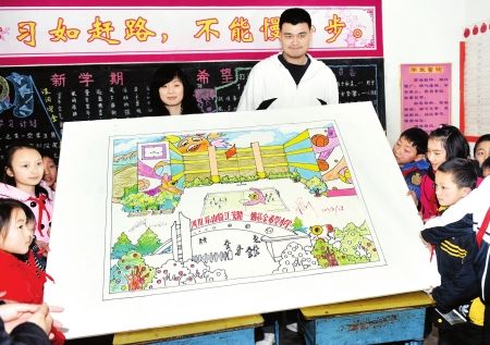 姚叔叔乐山开班会 描绘新校园