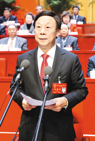 西安市十五届人大一次会议隆重开幕