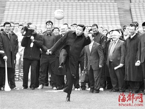 习近平好球技