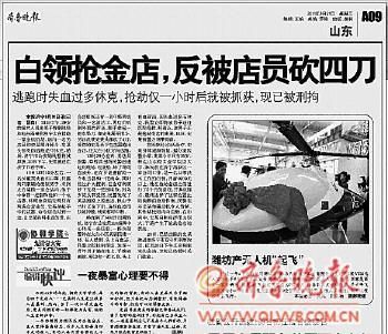 ɽ��һ��������귴����Ա���ĵ�������4��