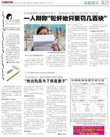 ������Ů���ּ鱻�������ٴ�ĸ��������Ʒ�����