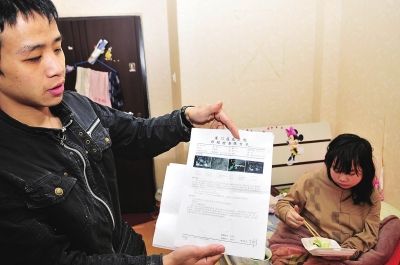 怀上五胞胎她成超级孕妇