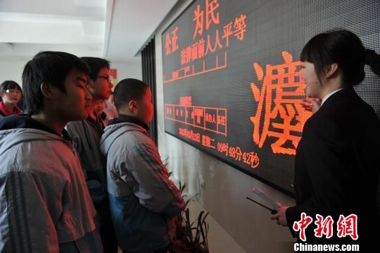 浙江嘉兴14个法庭揭面纱"接地气"集体对外开放