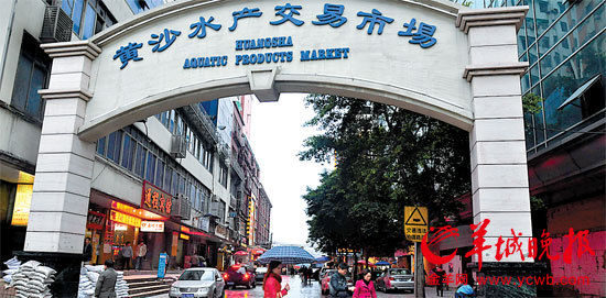 黄沙海鲜市场宰客乱象 作假穿帮老板毫不脸红_新闻中心_新浪网