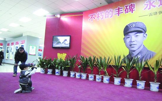 雷锋事迹展吸引大量观众