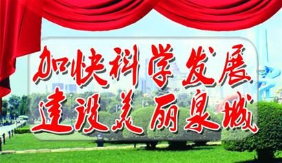 平阴gdp_山东86个县 市 经济实力排行榜,快看看你家排第几(3)