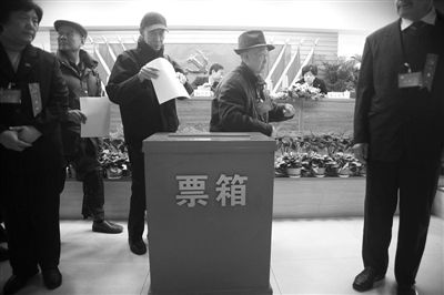 东城7社区差额直选党组织班子