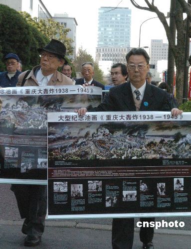 重庆大轰炸庭审举行受害者要求日本谢罪和赔偿