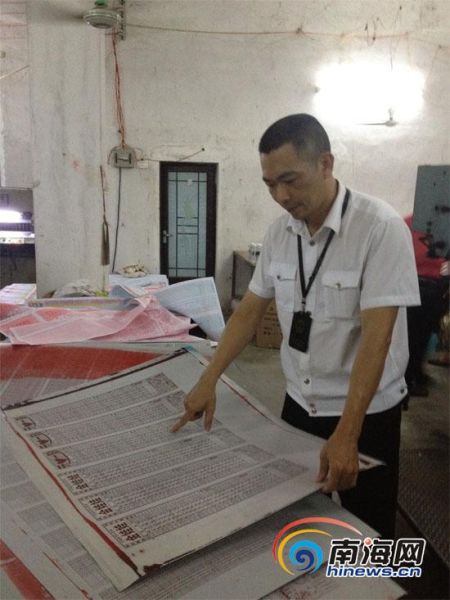 �Ƿ����ʾ���ӡˢ���Ҹ�ȼ���ڶಿ�����ϲ鴦