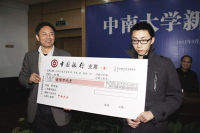 ���ϴ�ѧ��Ƹ22��ѧ���ν��ڼ��о�Ա������