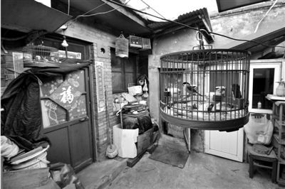 ����ש����ͬ³Ѹ�ʾӽ��ݲ���Ǩ