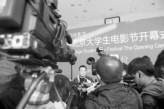 北京大学生电影节开幕