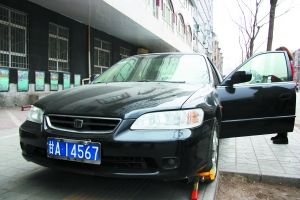 �������Ƴ������澯��