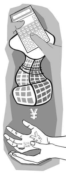 北京多家银行首套房贷利率9折