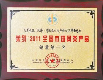 家用面包机品牌排行榜_家用烤箱品牌十大排名中,该如何选择适合的烤箱(2)