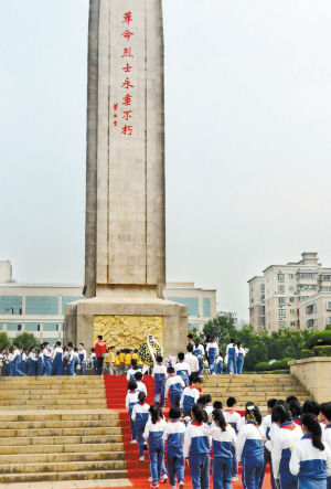 祭奠英烈