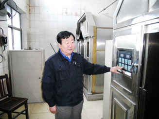 ���ǹ��������յ�Ļ�����